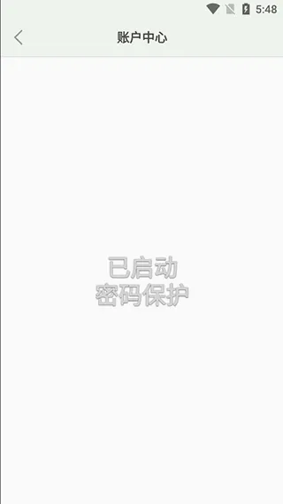 �����ռ�app2026�ٷ����°汾