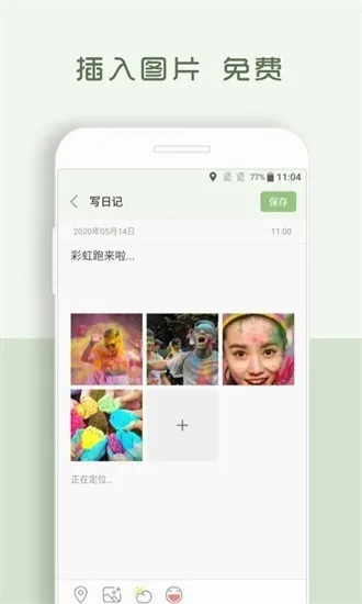 �����ռ�app2026�ٷ����°汾V1.8.95 �ֻ����ͼ2