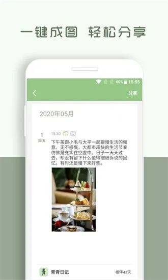 �����ռ�app2026�ٷ����°汾V1.8.95 �ֻ����ͼ3