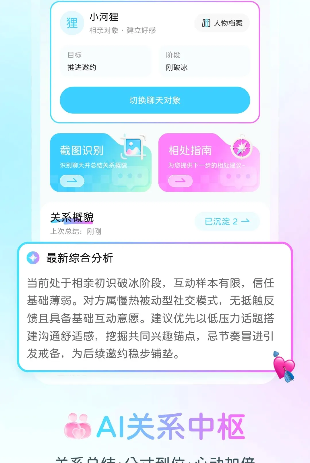 ���Ǽ���(���ĸ�������)v1.0.1 �ٷ������ͼ0