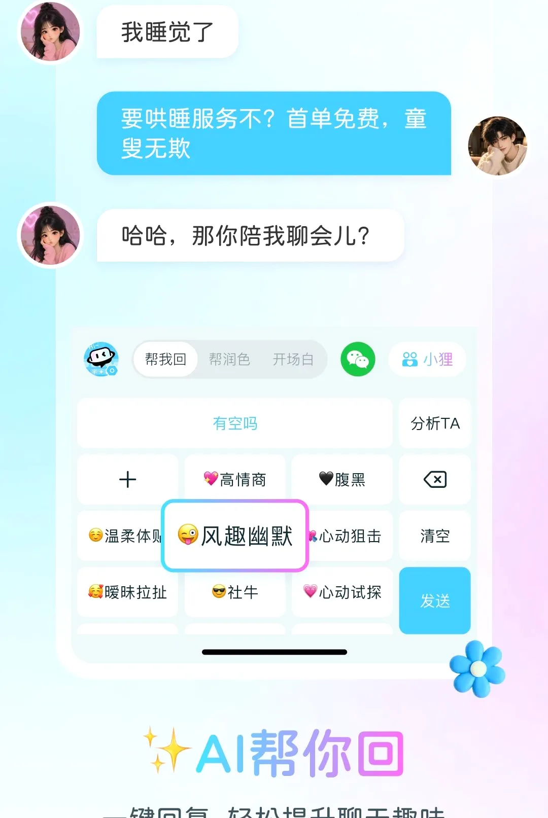 ���Ǽ���(���ĸ�������)v1.0.1 �ٷ������ͼ1
