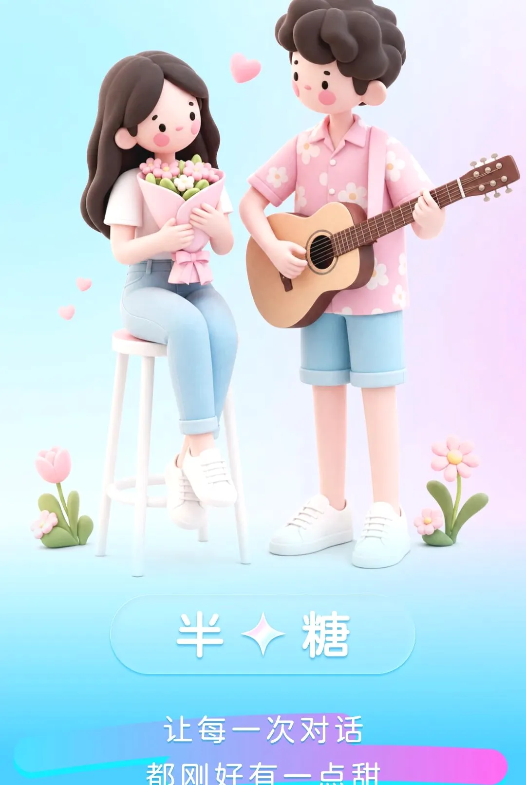 ���Ǽ���(���ĸ�������)v1.0.1 �ٷ������ͼ2