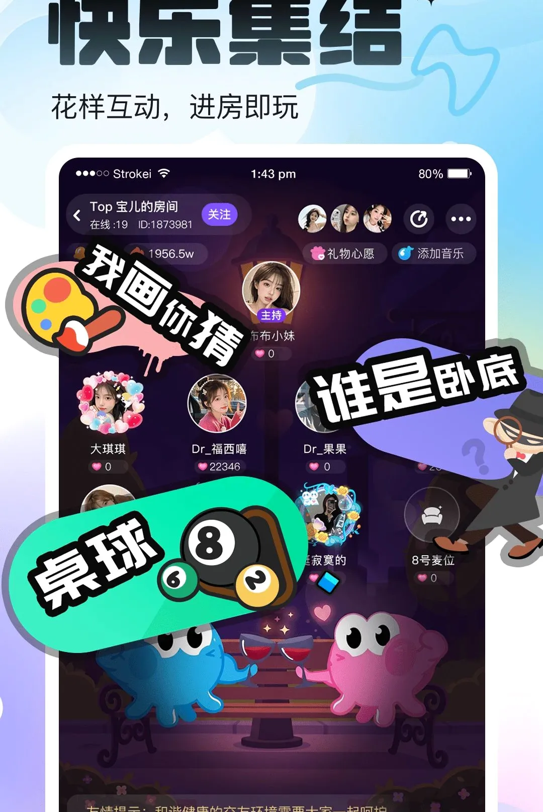 ��������(���������ɶ�)v1.0.1 �ֻ����ͼ0