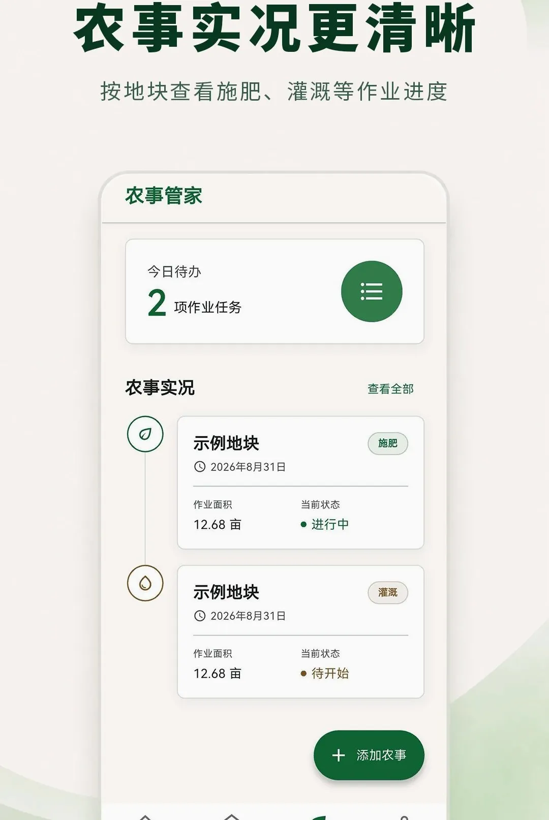 ���ز�����ʦ(���ز�ǹ���)v3.0.1.301 �ٷ������ͼ1