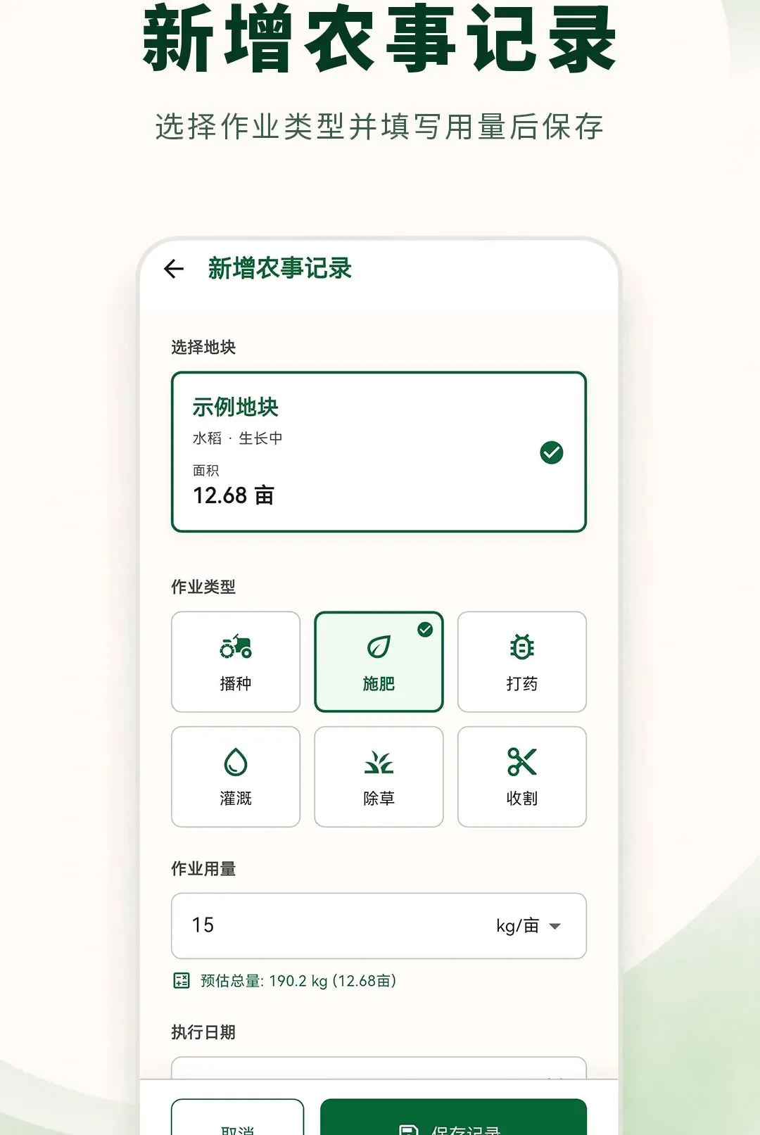 ���ز�����ʦ(���ز�ǹ���)v3.0.1.301 �ٷ������ͼ0
