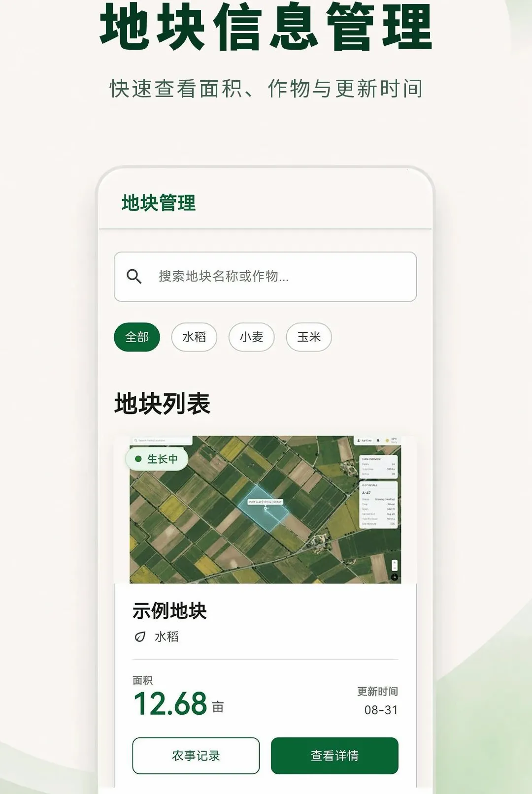 ���ز�����ʦ(���ز�ǹ���)v3.0.1.301 �ٷ������ͼ3