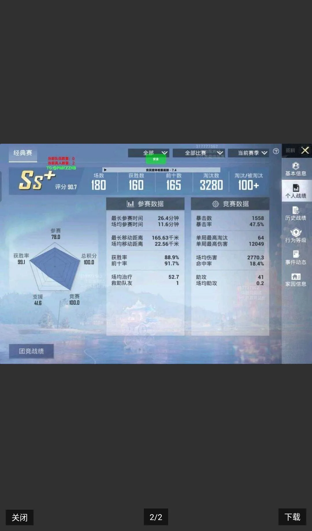 �����������ƽ����ޱ�ʯ��ʯ����(������������Ϸ)v1.1.73 ��Ѱ��ͼ0