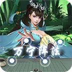 �����������ƽ����ޱ�ʯ��ʯ����(������������Ϸ)