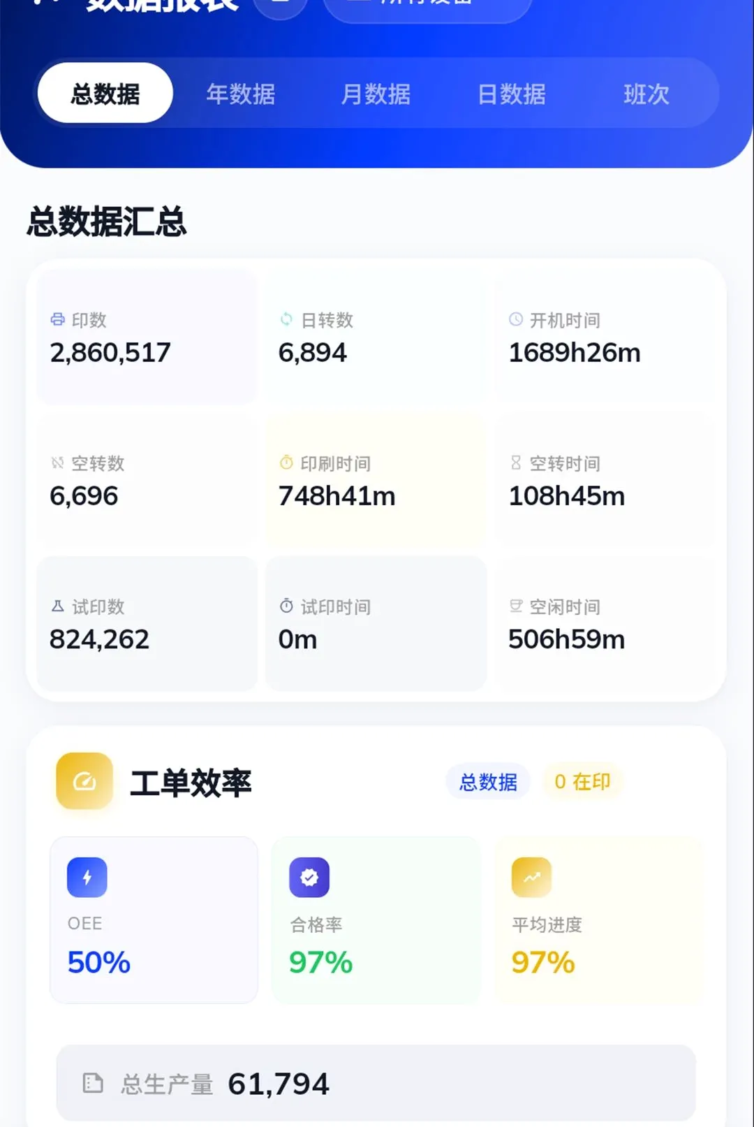 ӡèӡ���ն�2026�ٷ����°汾v1.0.0 ��Ѱ��ͼ3