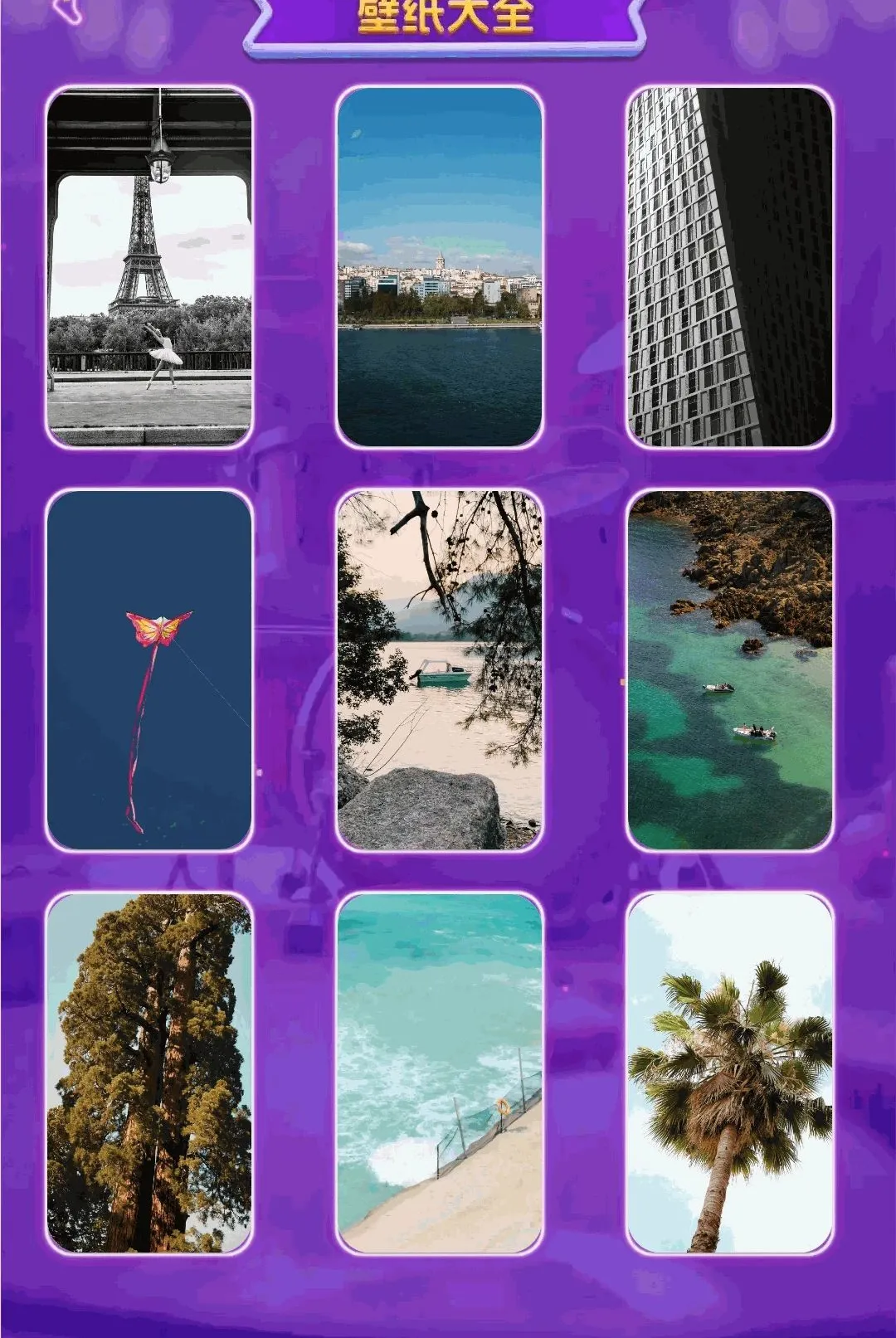 ��������APP2026���°汾v1.0.2 �ٷ������ͼ3