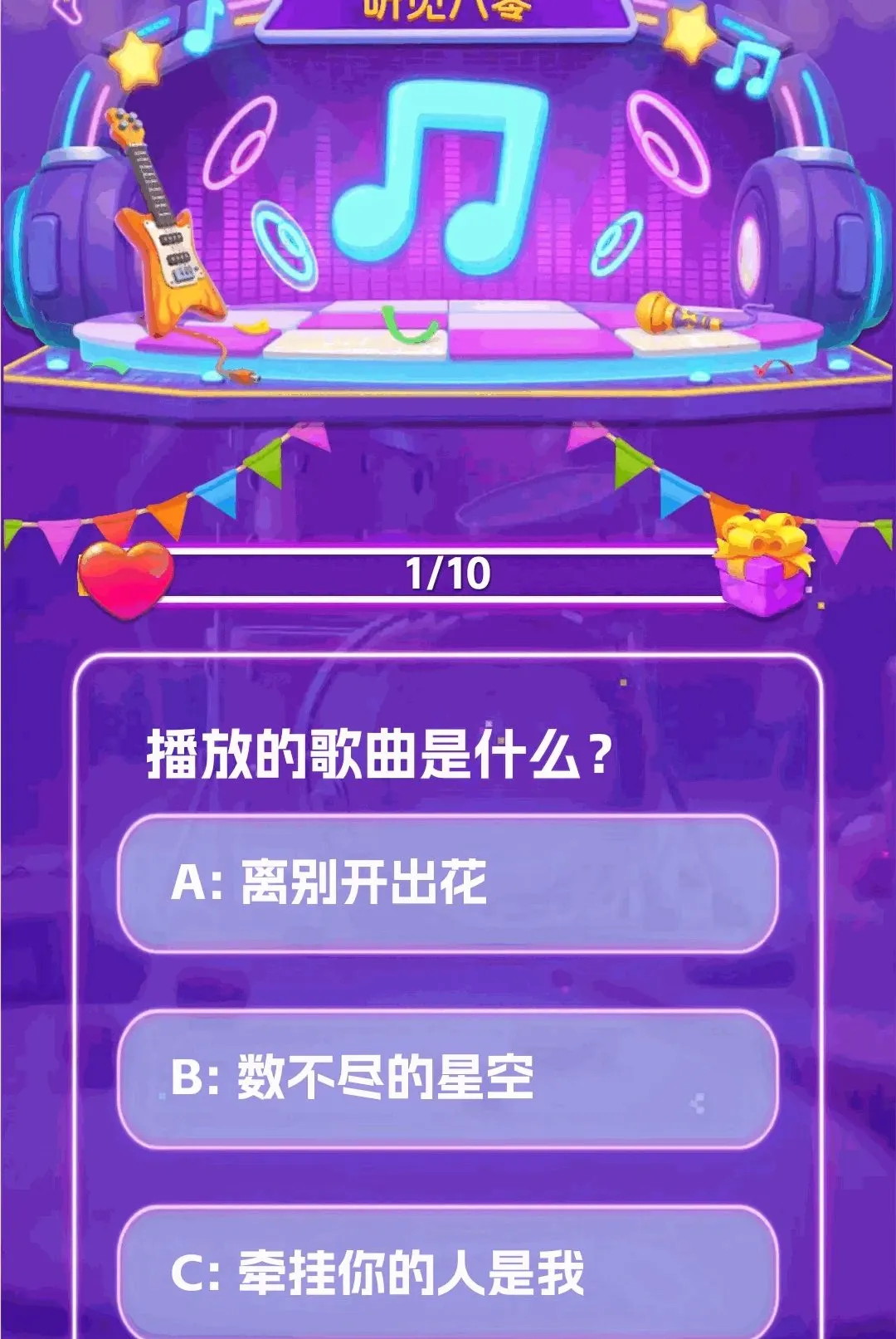 ��������APP2026���°汾v1.0.2 �ٷ������ͼ2