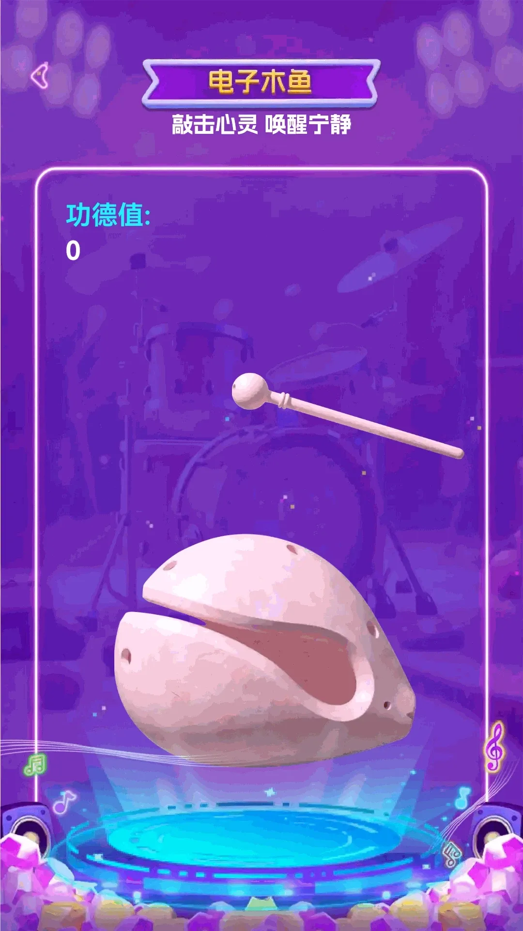 ��������APP2026���°汾