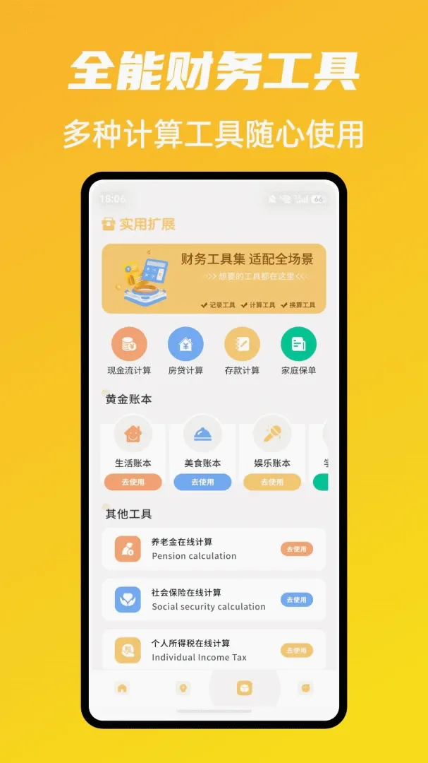 �г�ħ������������׿���ֻ���