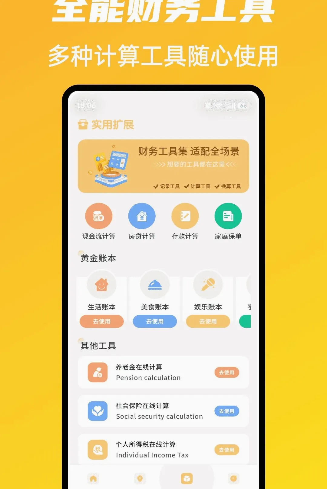 �г�ħ������������׿���ֻ���v1.0.5 �ٷ������ͼ0
