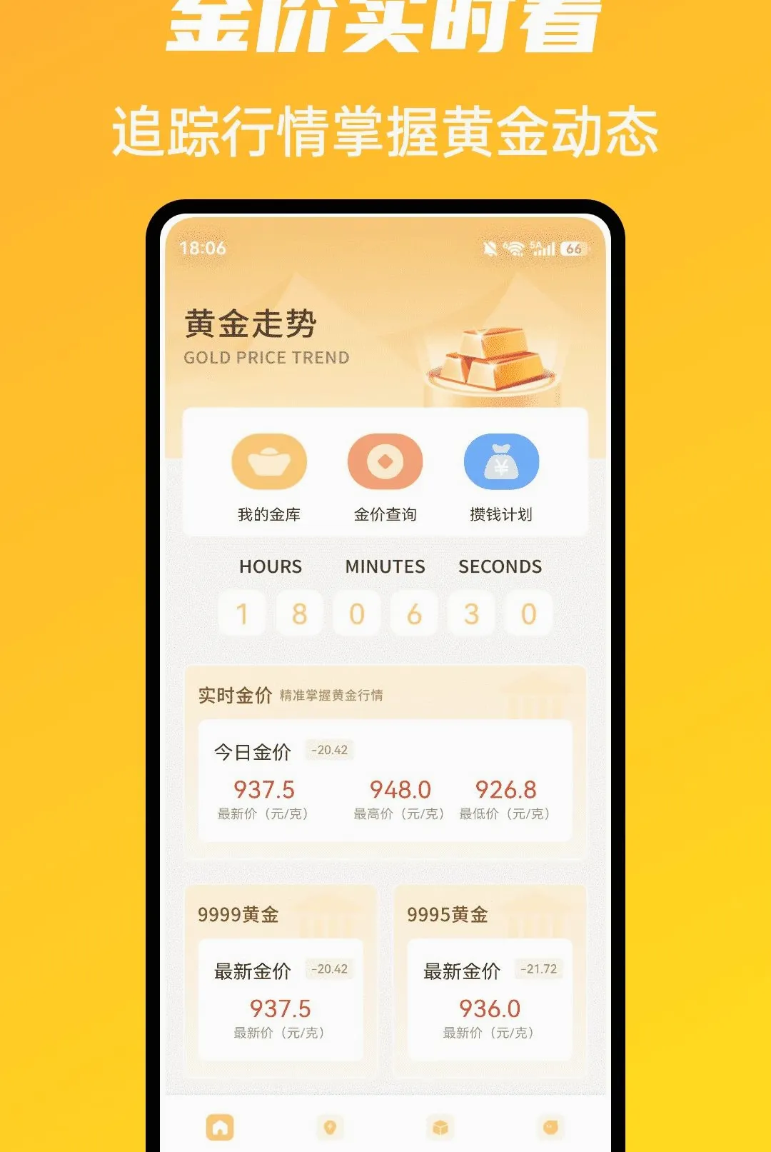 �г�ħ������������׿���ֻ���v1.0.5 �ٷ������ͼ2