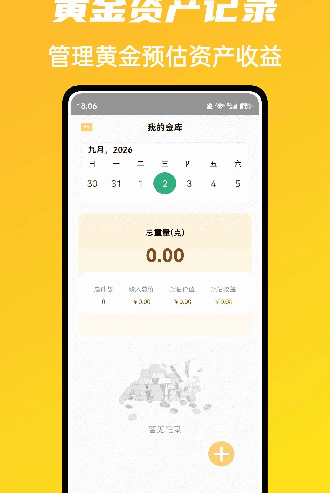 �г�ħ������������׿���ֻ���v1.0.5 �ٷ������ͼ1