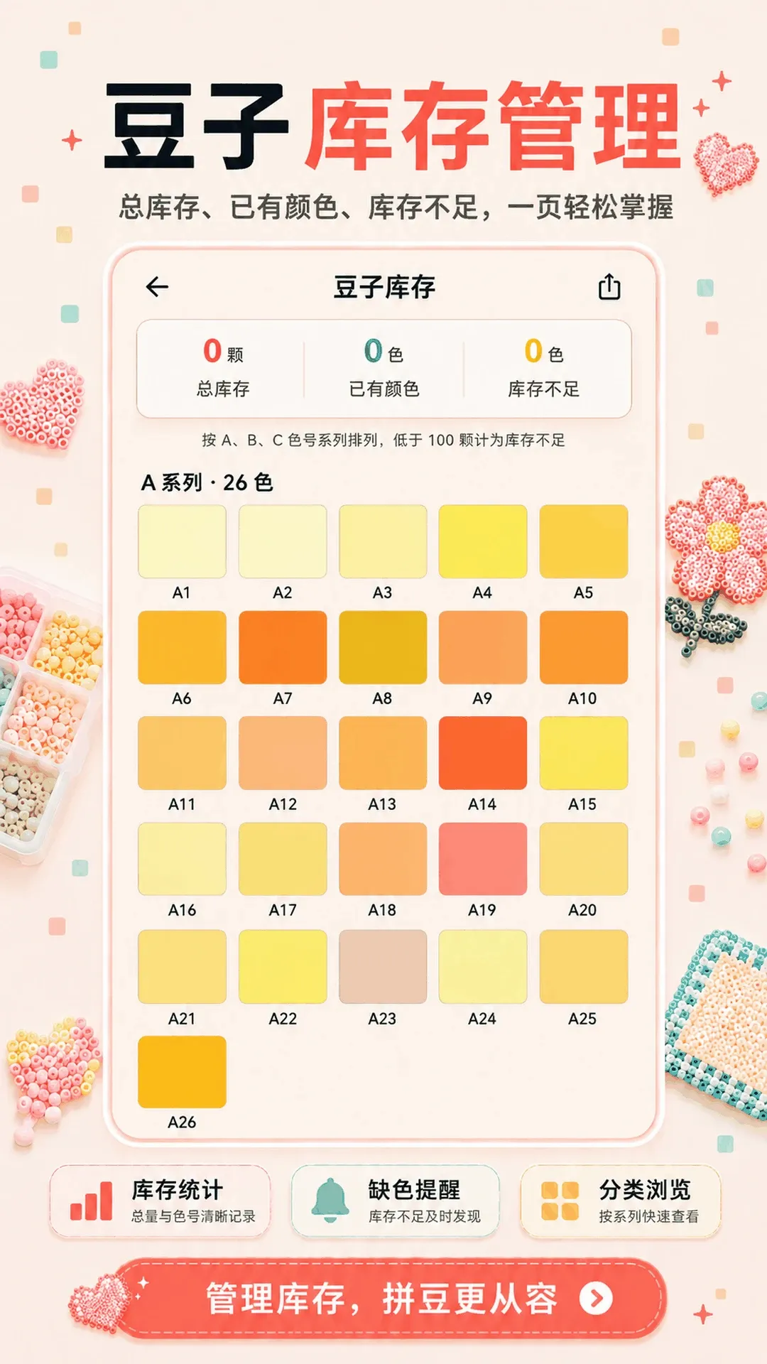 ƴ��ͼֽ��APP(ƴ����������)