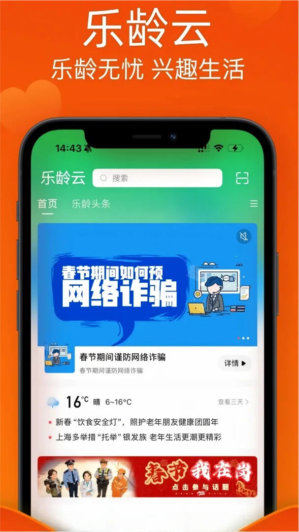 ������APP(��Ȥ����С���)v1.1.1 �ֻ����ͼ1
