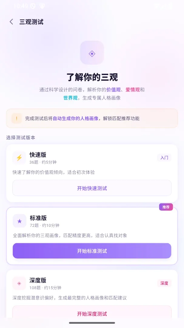 �Ϻ�������������(�������ƥ��Ӧ��)v2.0.0 �ٷ������ͼ0