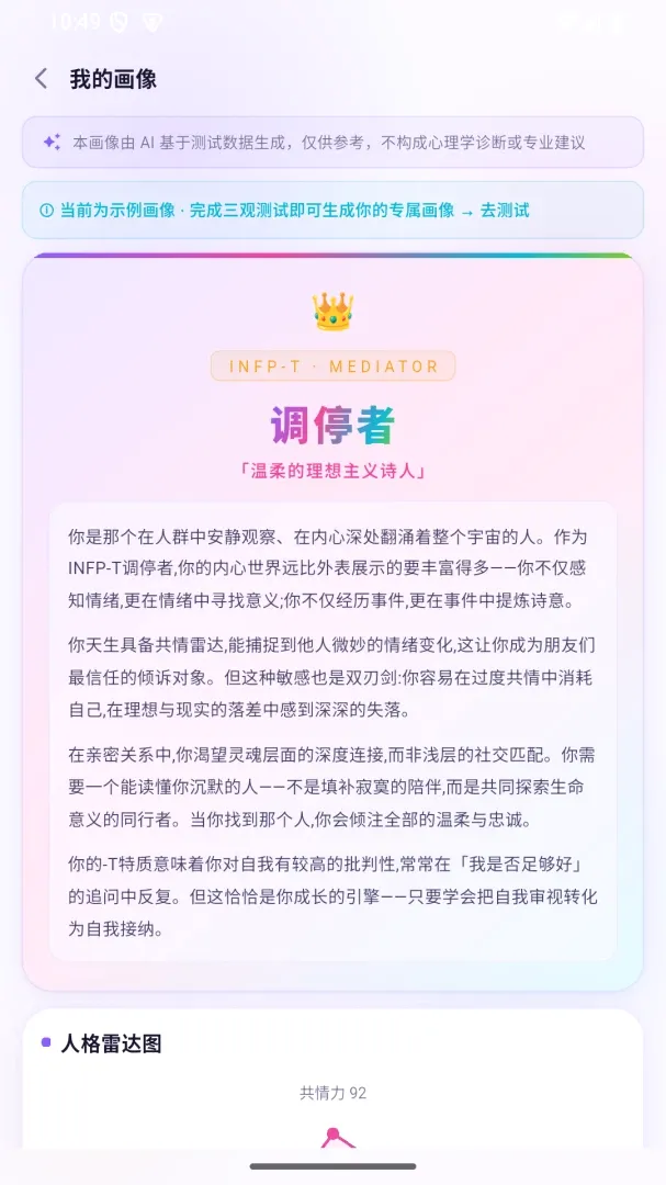 �Ϻ�������������(�������ƥ��Ӧ��)v2.0.0 �ٷ������ͼ2