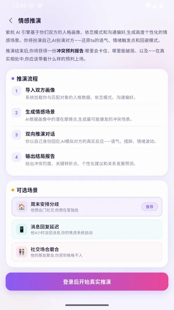 �Ϻ�������������(�������ƥ��Ӧ��)v2.0.0 �ٷ������ͼ3