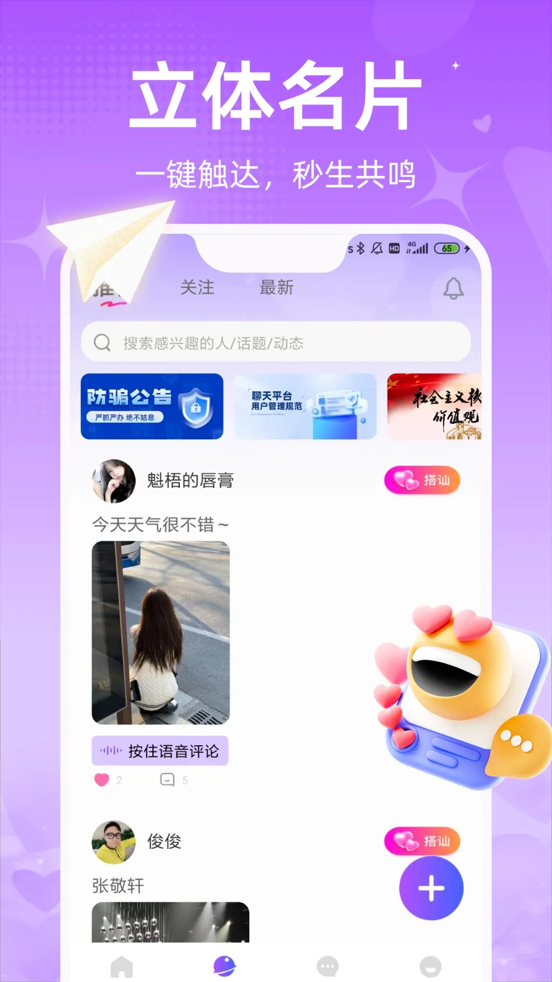 ��о��׿���ֻ���V1.3.2 �ٷ������ͼ0