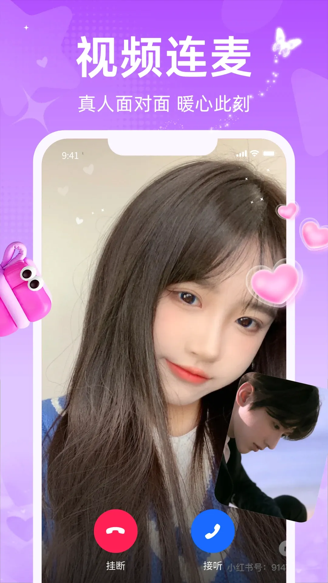 ��о��׿���ֻ���V1.3.2 �ٷ������ͼ2