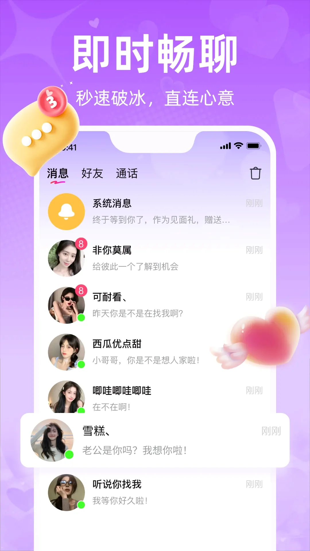 ��о��׿���ֻ���V1.3.2 �ٷ������ͼ3