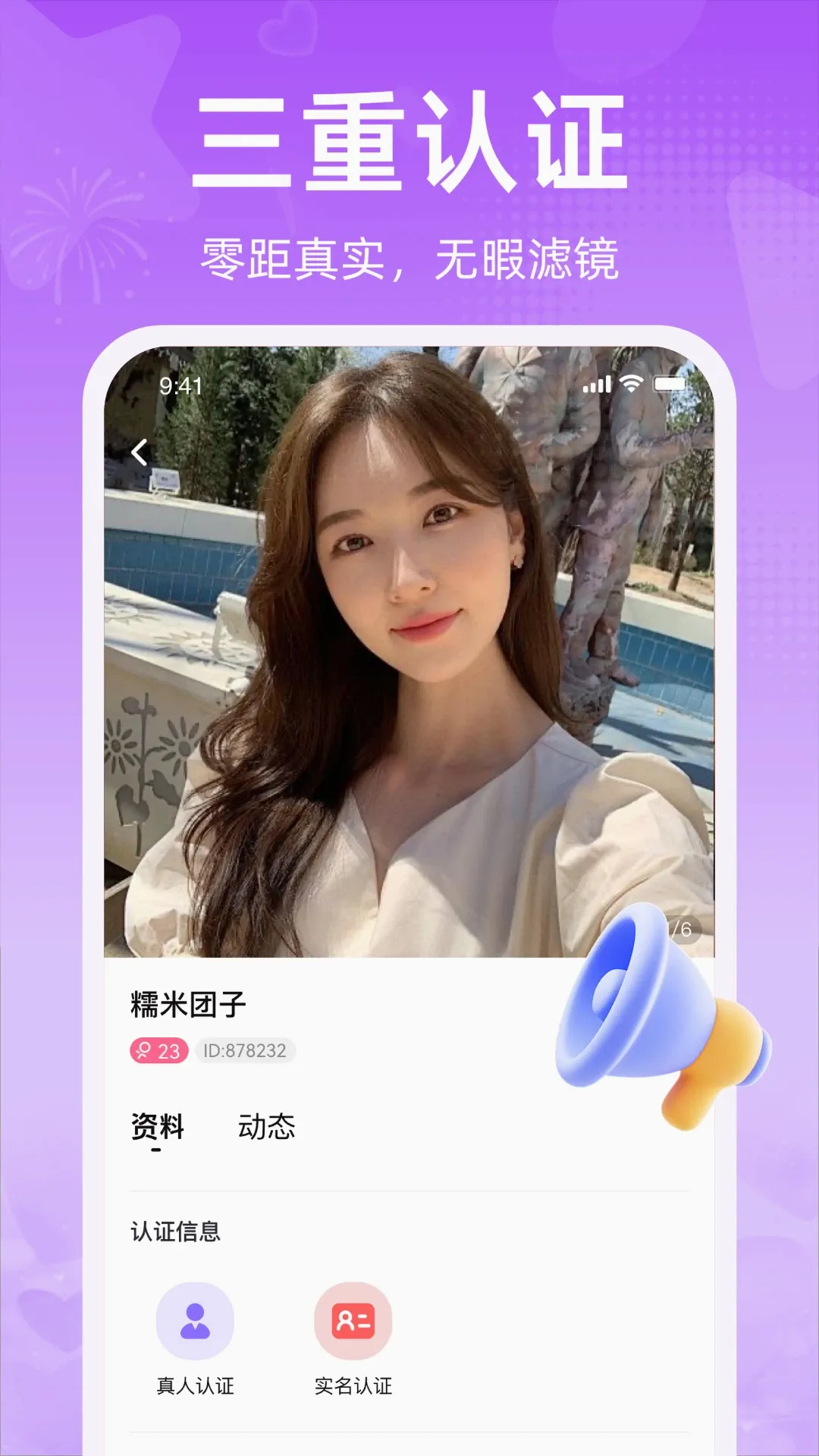 ��о��׿���ֻ���V1.3.2 �ٷ������ͼ1