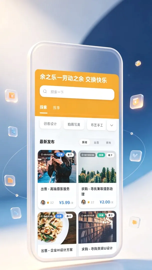 ��֮��APP(���ܽ���ƽ̨)v1.0 ��Ѱ��ͼ2