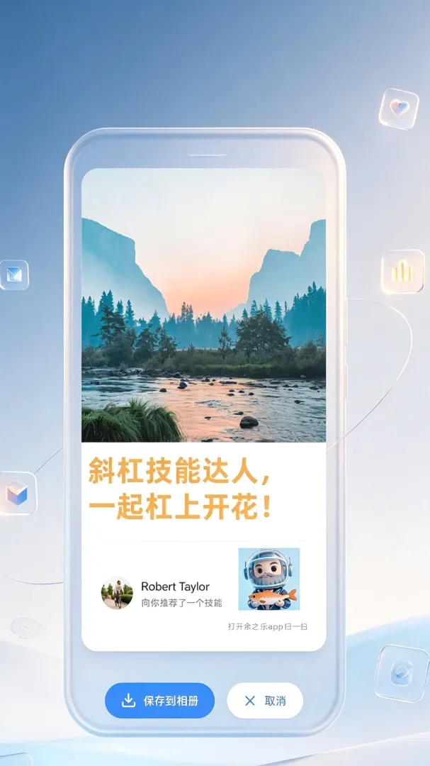 ��֮��APP(���ܽ���ƽ̨)v1.0 ��Ѱ��ͼ1
