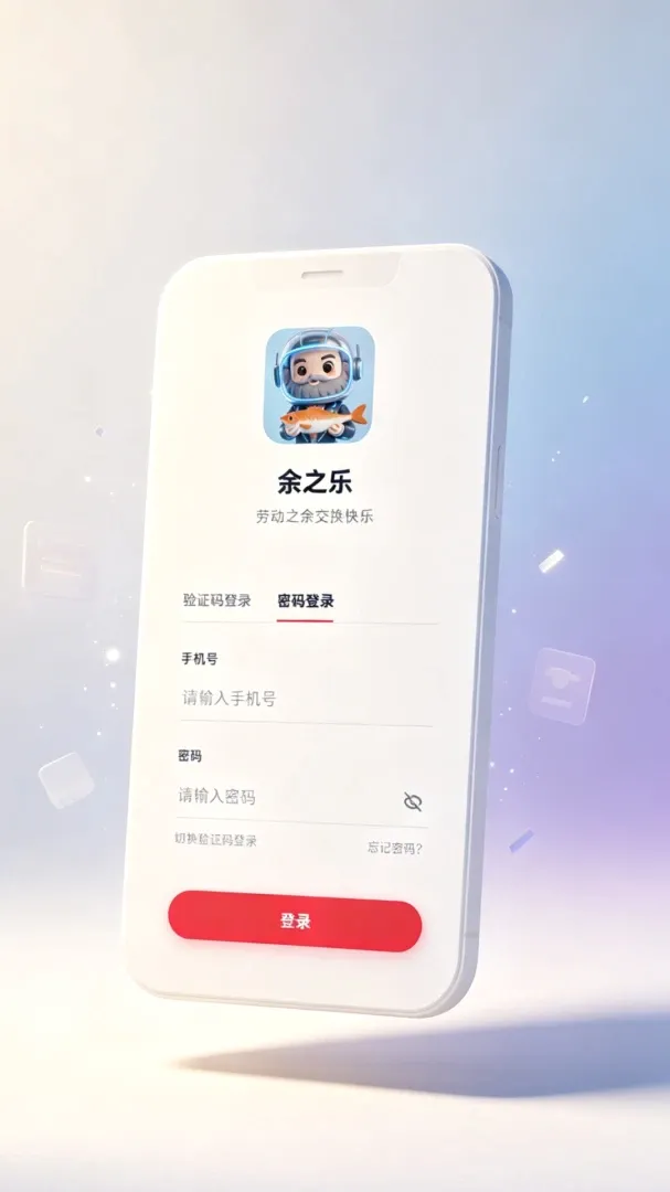 ��֮��APP(���ܽ���ƽ̨)v1.0 ��Ѱ��ͼ0