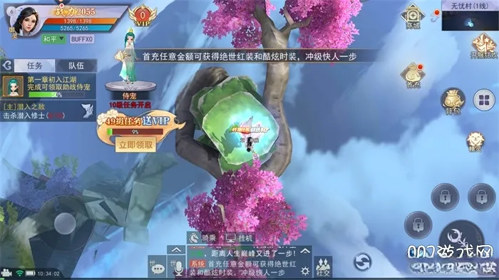 ��������֮�������찲׿���ֻ���