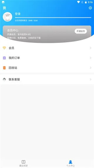 Sigma�Ķ���(�ĵ��Ķ�����)