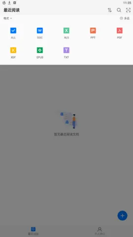 Sigma�Ķ���(�ĵ��Ķ�����)v1.1.7 �ٷ������ͼ1
