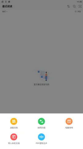 Sigma�Ķ���(�ĵ��Ķ�����)v1.1.7 �ٷ������ͼ0