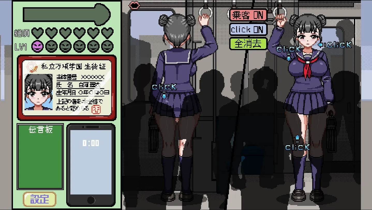 像素电车触摸汉化版(像素互动游戏) 像素电车触摸汉化版(像素互动游戏)