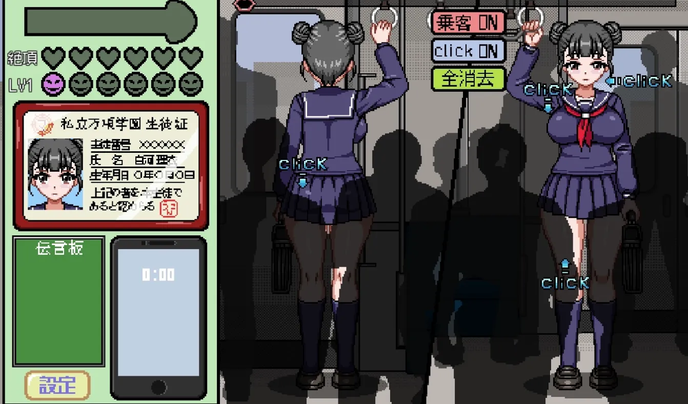 ���ص糵����������(���ػ�����Ϸ)v02.65.00 �ٷ������ͼ3