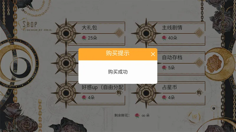 �Ǿ�����������ֱװ��(��ɫ������Ϸ)v���� ��Ѱ��ͼ0