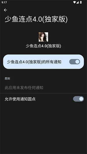 ����������Ұ�(�ֻ����㹤��)vQQ:1079889541 �ֻ����ͼ1