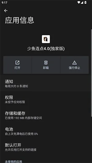 ����������Ұ�(�ֻ����㹤��)vQQ:1079889541 �ֻ����ͼ3