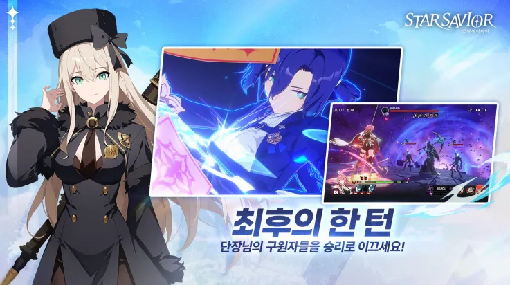 StarSavior(����Ԫ����Ů��Ϸ)v0.0.1709901 ��׿���ͼ3
