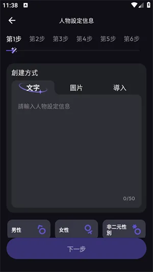 SukaAI(����ʽAI����)v1.2.4 �ֻ����ͼ2