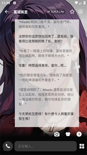 SukaAI(����ʽAI����)