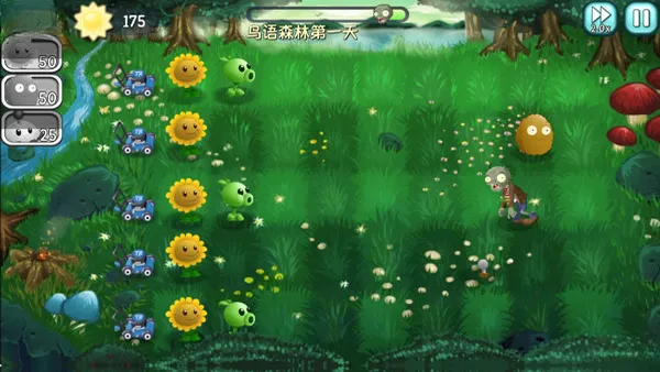 ֲ���ս��ʬ�����������ֻ���v1.10.10 �ٷ������ͼ2