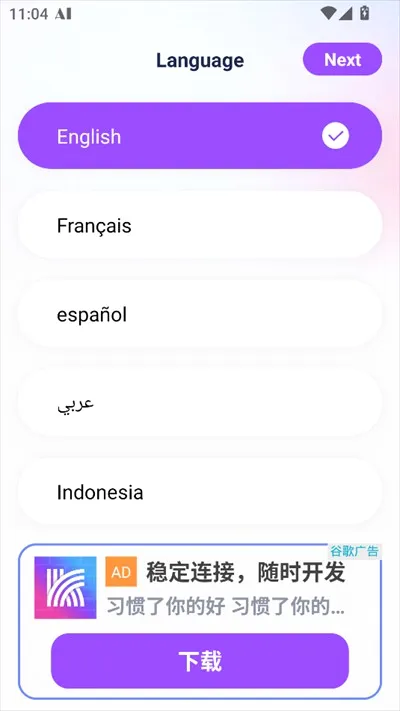 Crave AI(情感陪伴助手) Crave AI(情感陪伴助手)