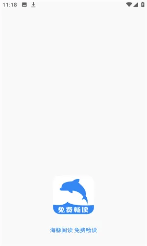 �����Ķ�app(С˵�Ķ���)v3.23.110822 ��Ѱ��ͼ2