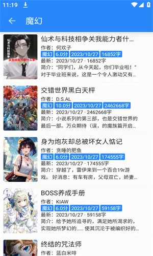 �����Ķ�app(С˵�Ķ���)v3.23.110822 ��Ѱ��ͼ3