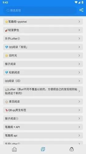 �����Ķ�app(С˵�Ķ���)v3.23.110822 ��Ѱ��ͼ1