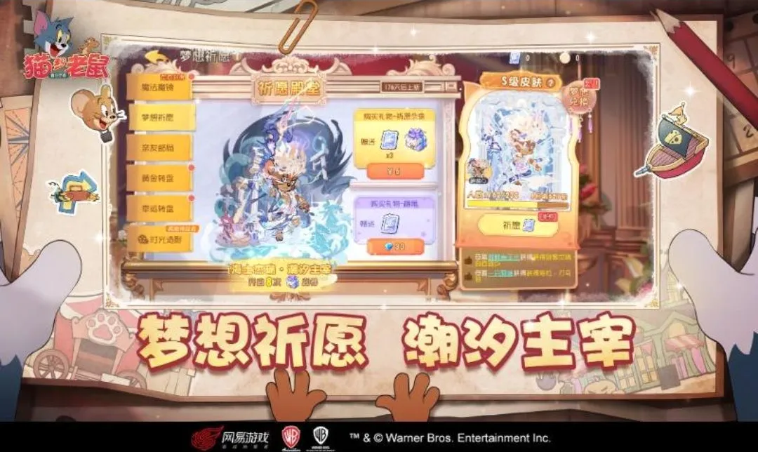 è������(è����������)v7.52.0 ��׿���ͼ2